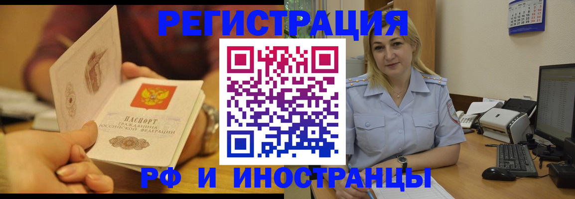 регистрация для дет. сада в Армянске